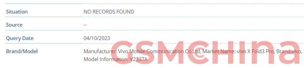 vivo X Fold3 折叠屏手机现身 IMEI 数据库，售价有望降低