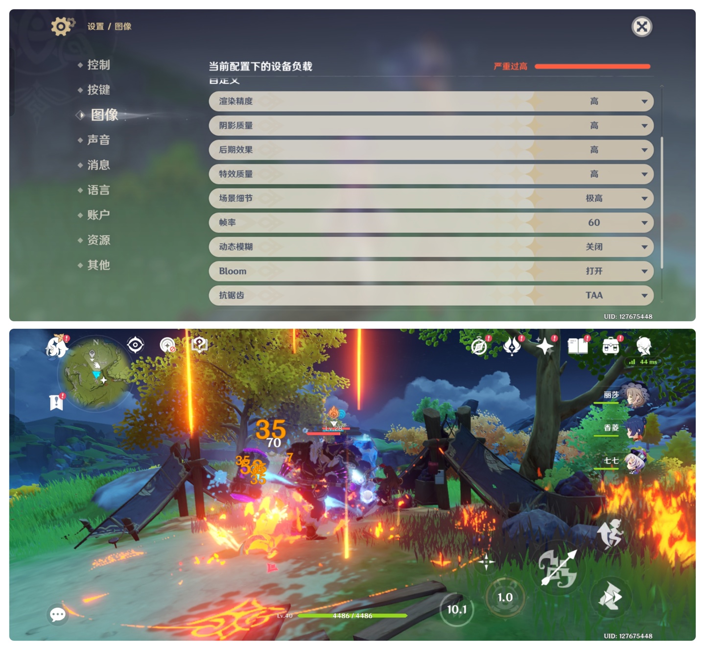 没有 Pro，超越 Pro：一加 12 深度体验