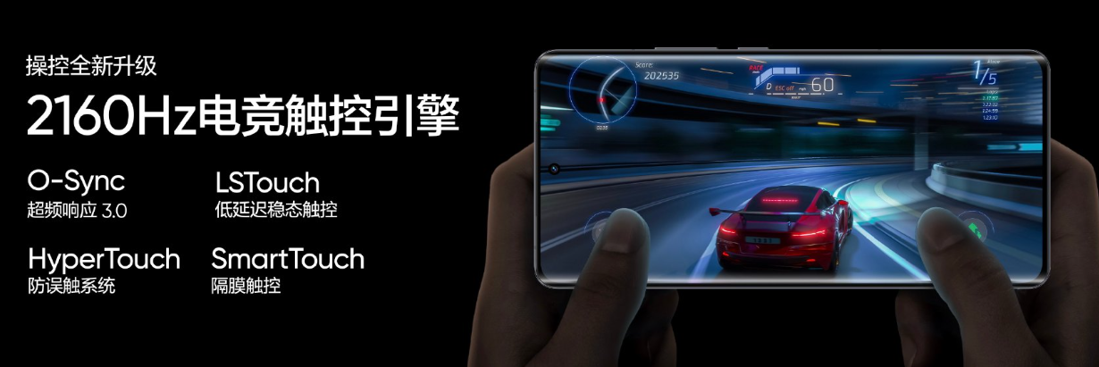 realme 真我 GT5 Pro 手机行业首创隔膜触控，首发超凡电竞光追引擎