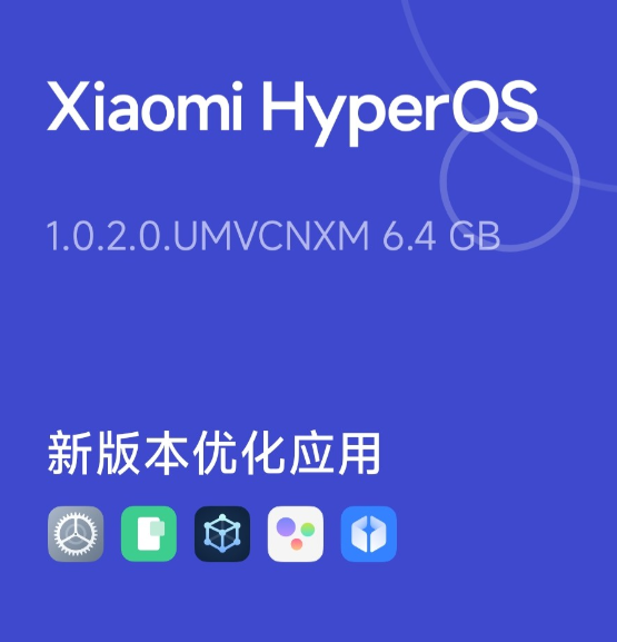 小米 MIX Fold 3 折叠屏手机推送澎湃 OS 正式版：底层重构，安装包 6.4GB