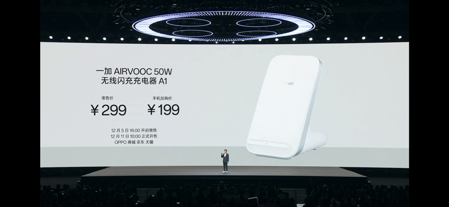 realme 真我 AIRVOOC 50W 无线闪充充电器发布，329 元