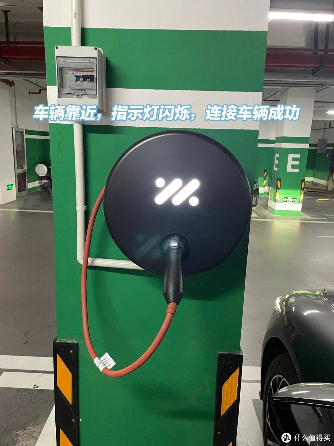 智己ls6家用充电桩安装方法和流程（电表申请，充电桩品牌选购）