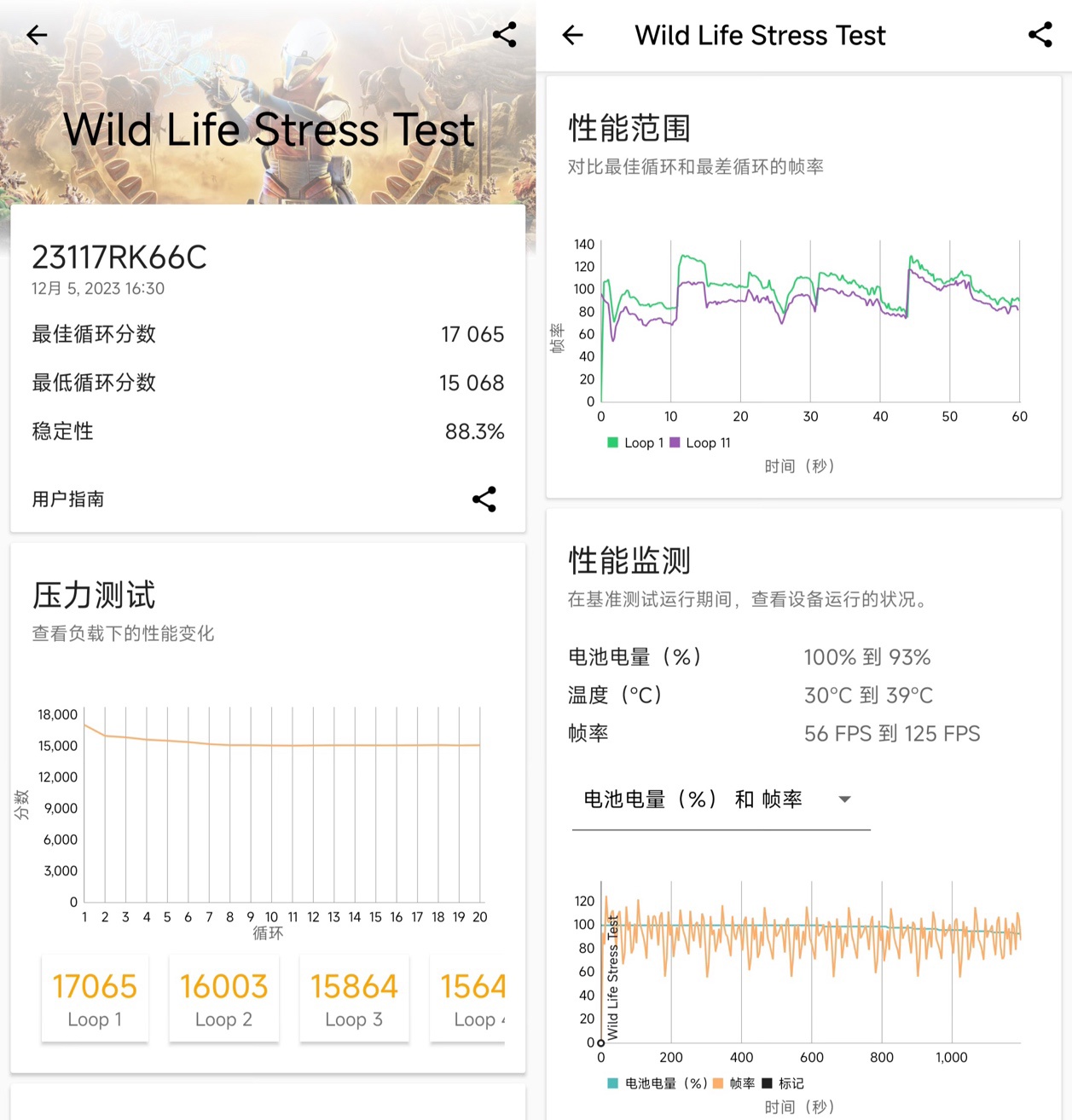 用料扎实，体验越级，Redmi K70 Pro 上手体验