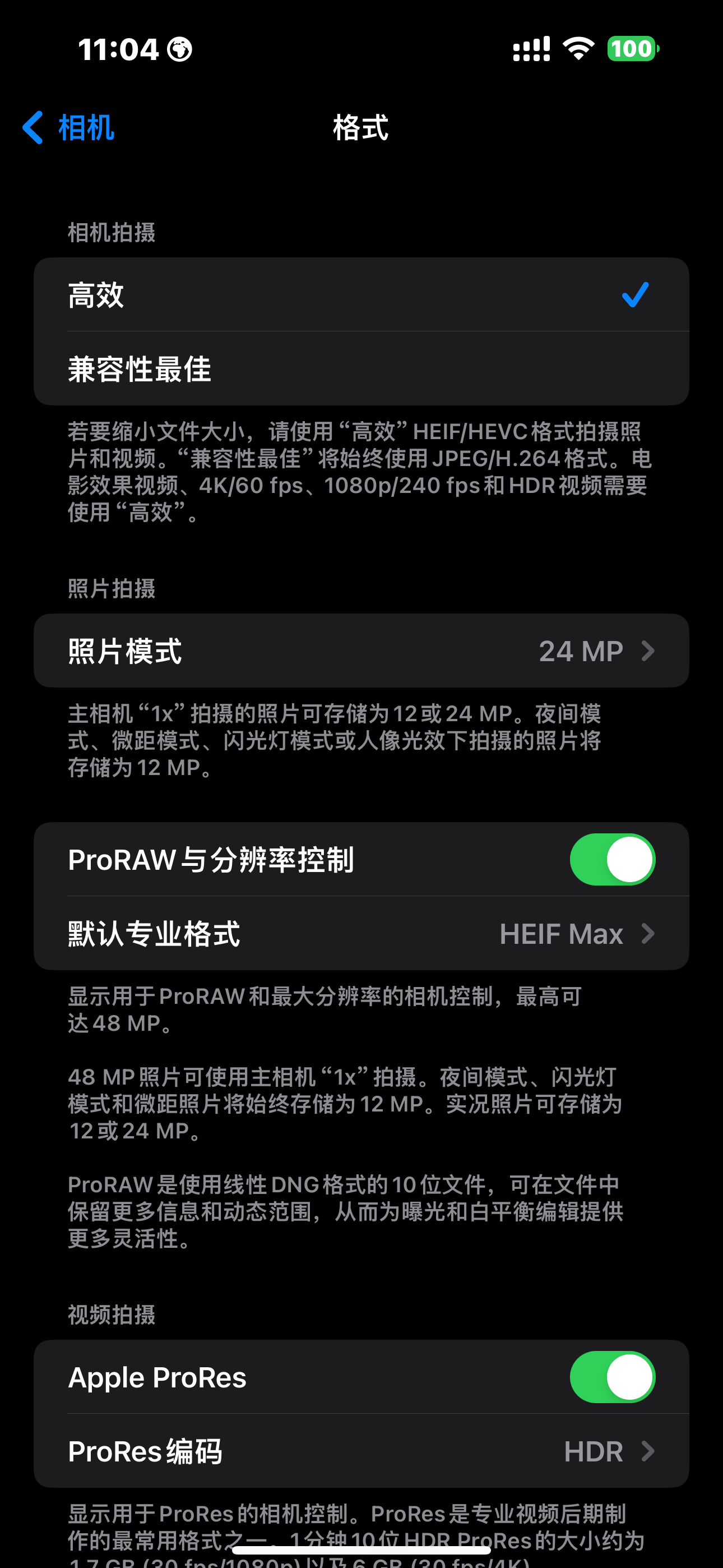 Introducing iPhone15 Pro Max