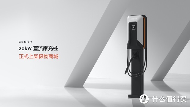 车载好物 篇八：极氪发布金砖电池体积利用率83.7%全球第一