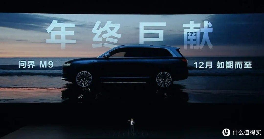 本月正式上市！余承东称为1000万内最好的SUV问界 M9，到底怎么样？