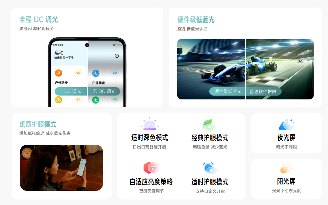 小米 Redmi 12R 手机上架：第二代骁龙 4+1080P 屏幕，4+128GB 售 999 元