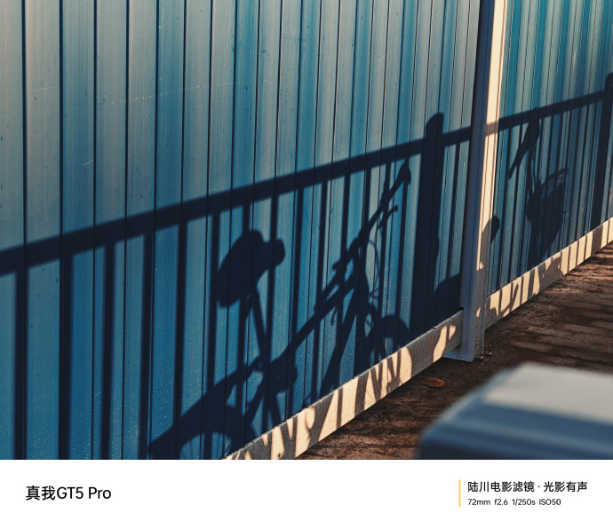 realme 真我 GT5 Pro 手机预热：搭载“陆川电影滤镜”，拍摄样张公布