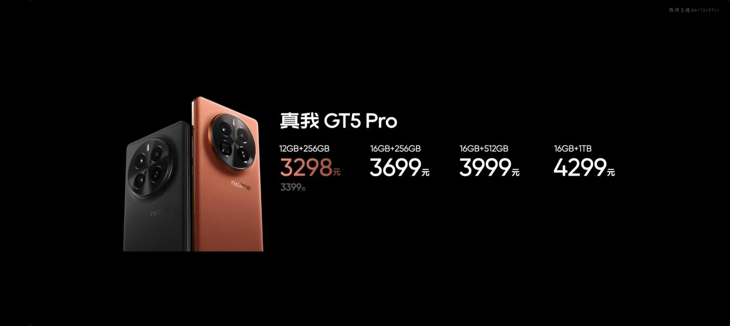 真我GT5 Pro正式发布：骁龙8 Gen3+IMX890潜望 3298起！疯了！