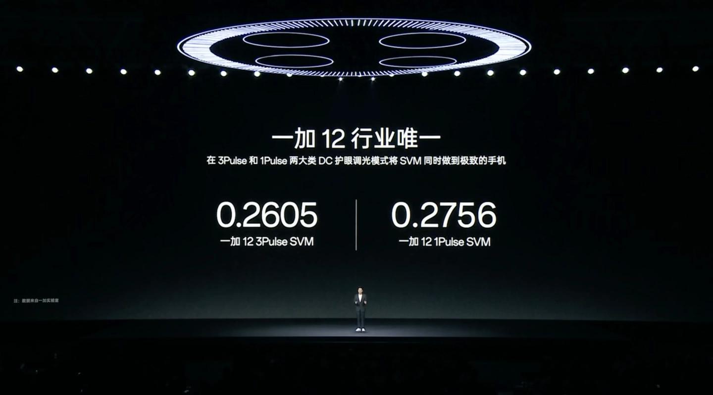 小米王腾科普SVM：明天为Redmi K70/Pro推送OTA升级 终结数字游戏
