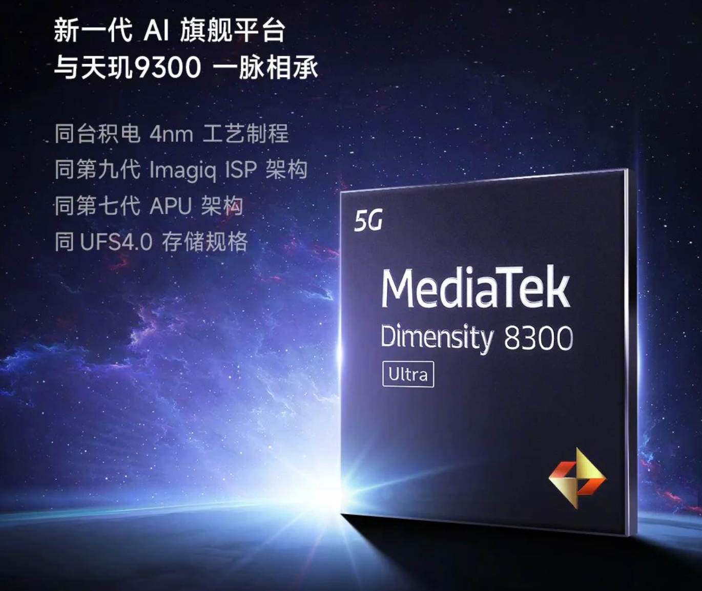 首发天玑 8300-Ultra 的“焊门员”，Redmi K70E 上手体验