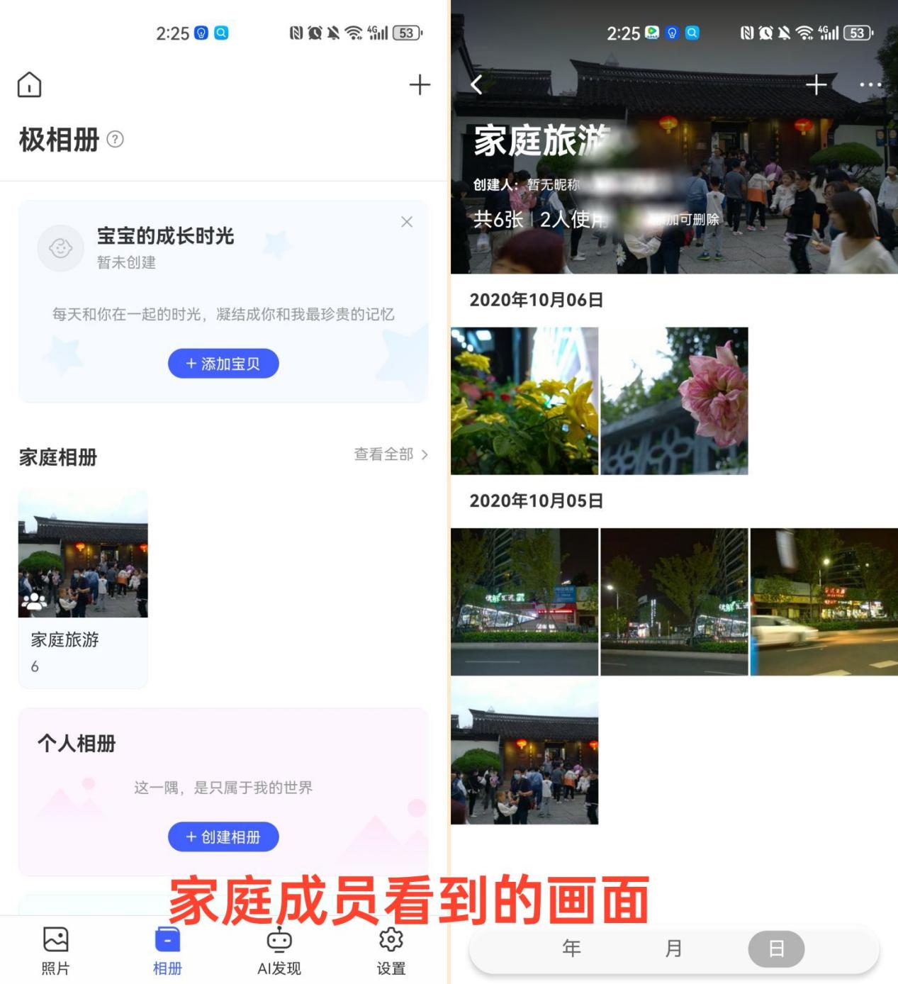 极空间 Z423 旗舰版体验：超强性能，全家人的智慧数据中心