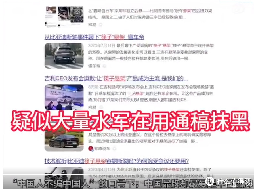 中国汽车出口数据很漂亮，但车企还是要团结哦，毕竟外国车企也在努力追赶新能源呢。