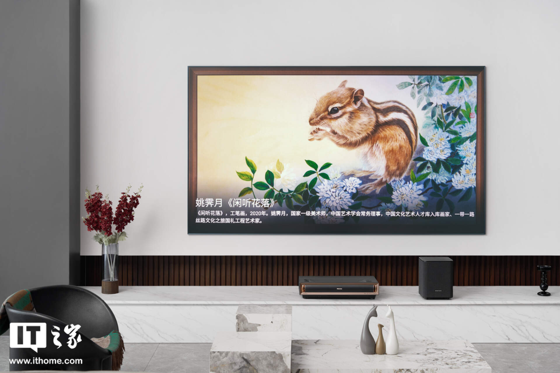 海信激光电视 100L8K 图赏：重塑家庭观影的沉浸体验