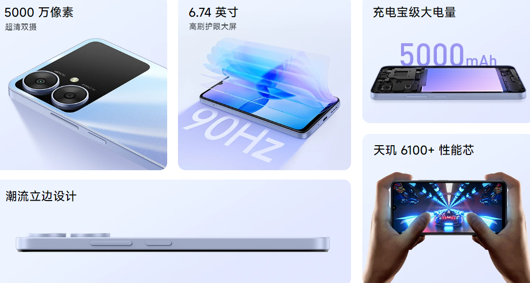 小米 Redmi 13R 手机上架：天玑 6100 + 处理器，标价 999 元