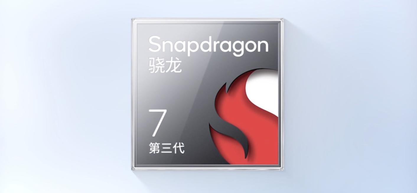 vivo S18 系列手机性能参数公布：标准版搭载第三代骁龙 7、Pro 版配天玑 9200+ 处理器