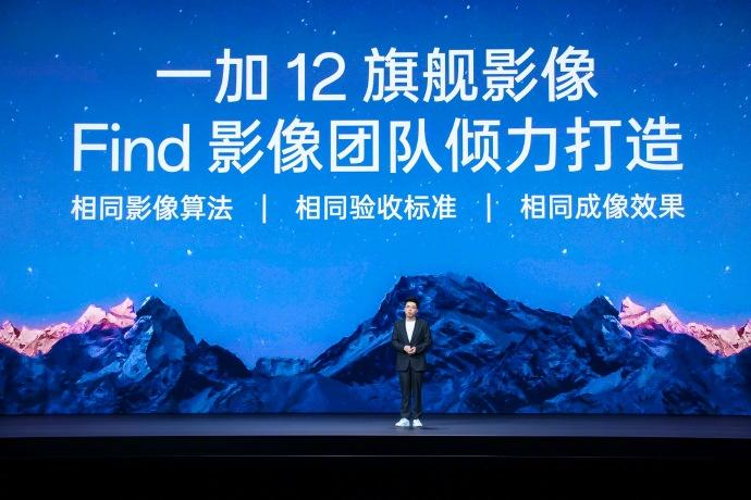 一加12正式发布：4299起售 十年旗舰大成之作