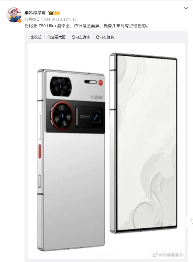 努比亚 Z60 Ultra 手机全球首发主摄级广角镜头，号称打破“广角无用论”