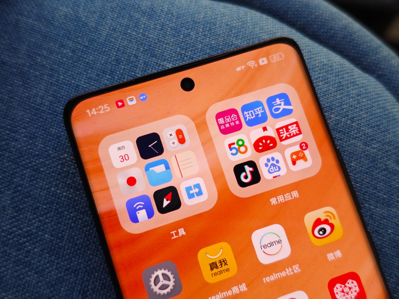 真我GT5 Pro评测：这一次 我全都要