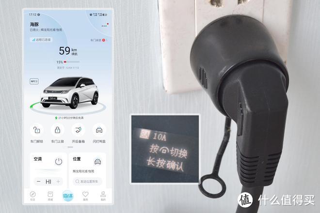 选绿联3.5KW随车充 体验便捷与实用的充电生活