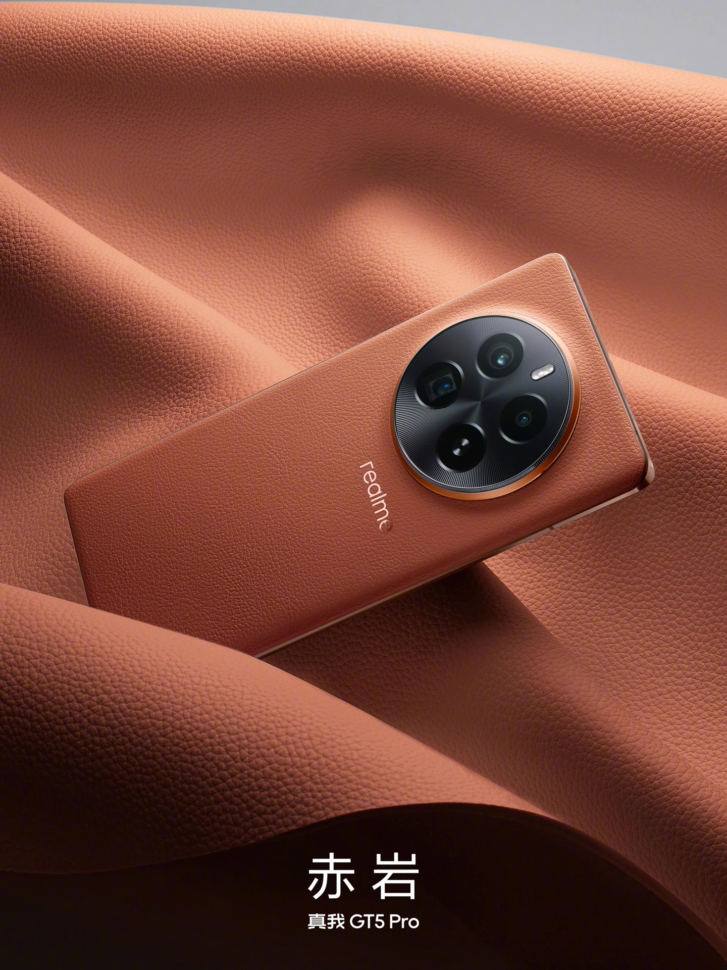 realme 真我 GT5 Pro 手机“星夜”配色亮相，采用全新 AG 玻璃工艺