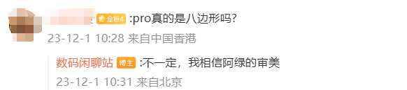 消息称 OPPO Find X7 采用京东方 X1 手机屏幕，Pro 配备双潜望镜