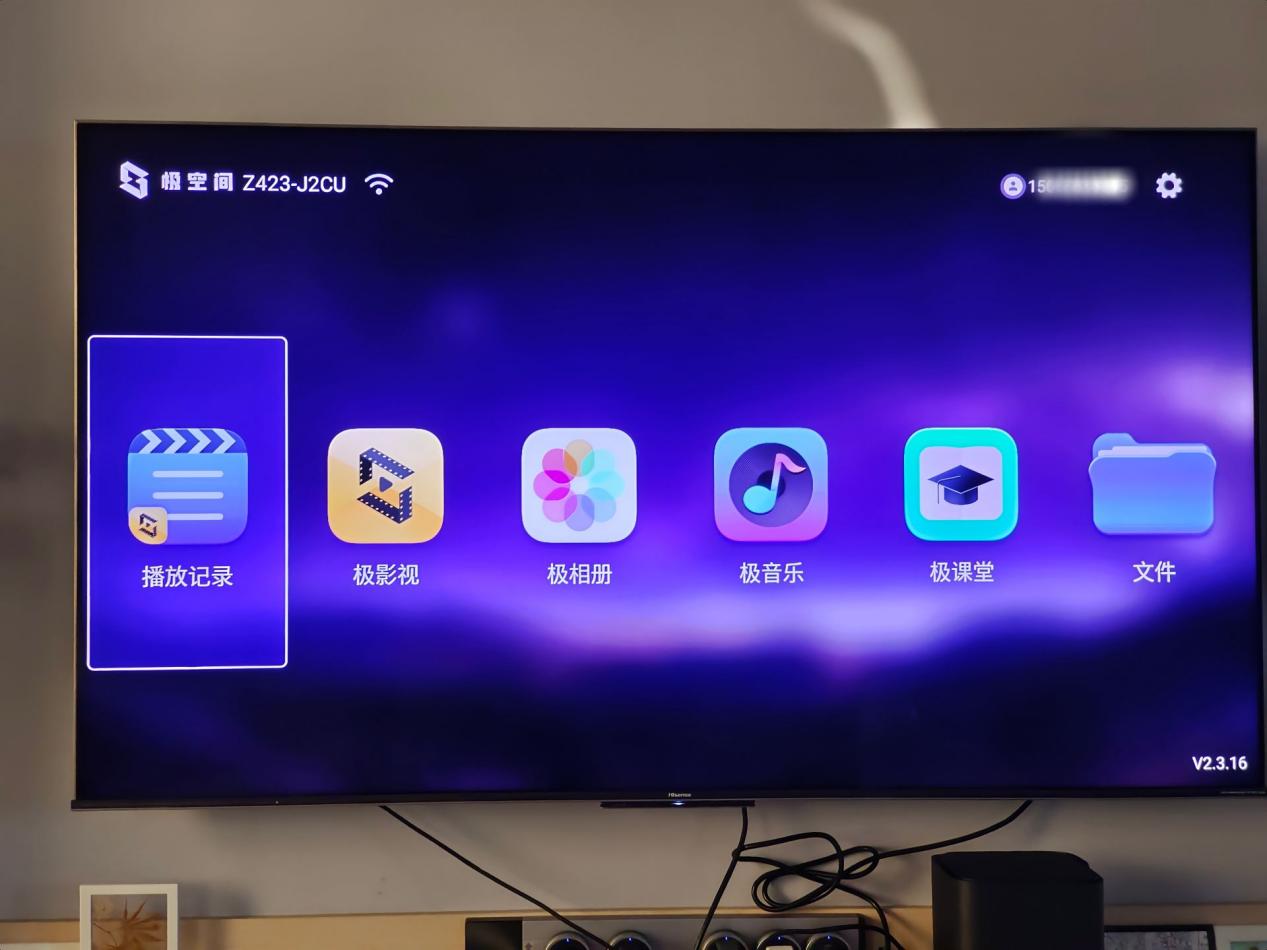 极空间 Z423 旗舰版体验：超强性能，全家人的智慧数据中心