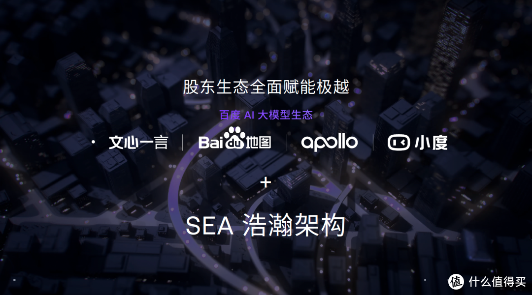 全系降价三万，极越为什么要主动进击？