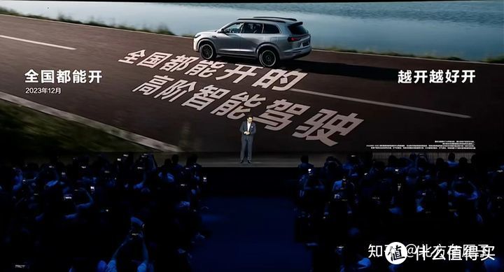 2023年，中国汽车市场发生了哪些值得记忆的变化？
