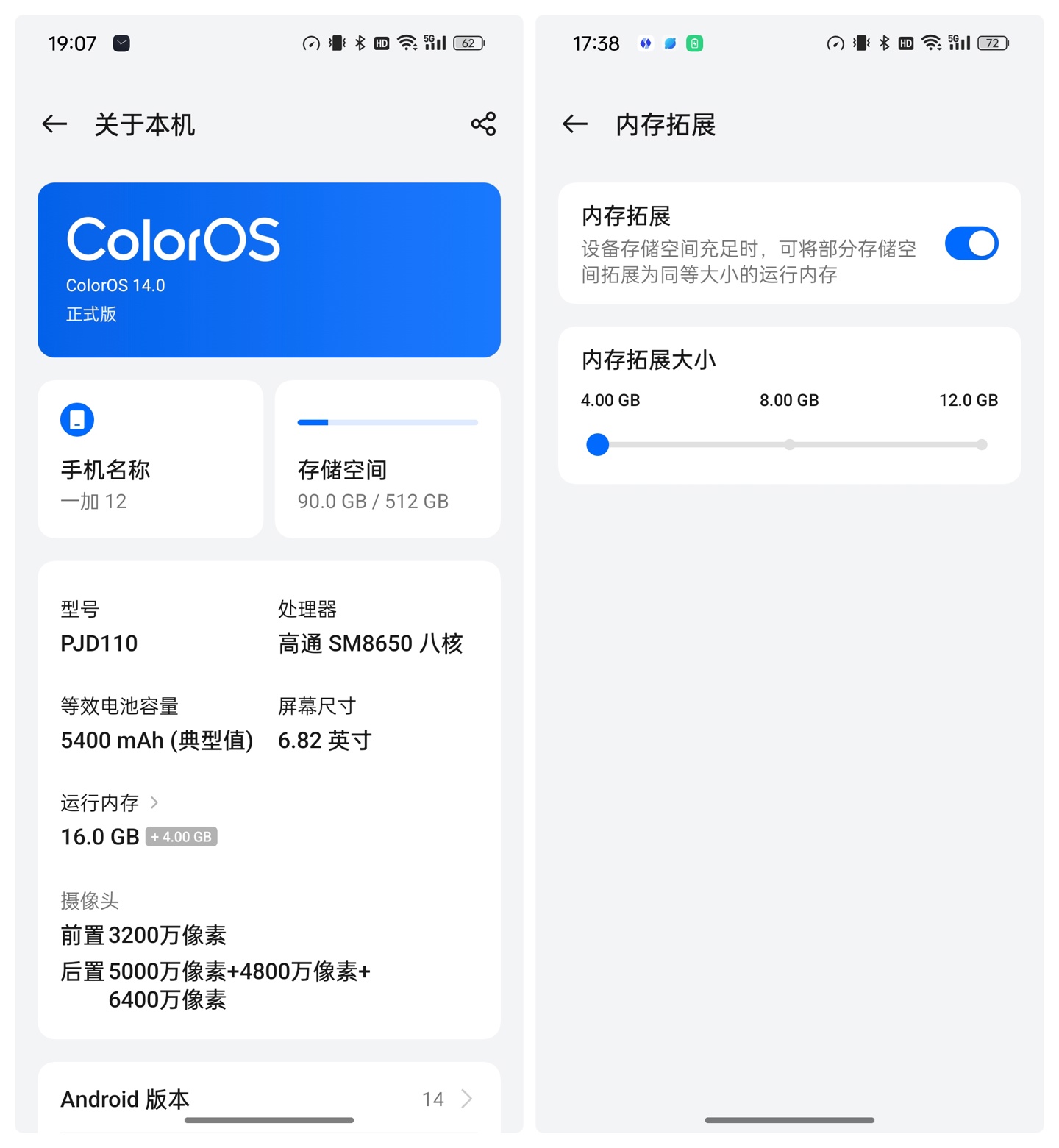 没有 Pro，超越 Pro：一加 12 深度体验