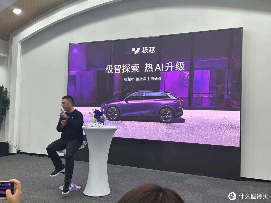 全系降价三万，极越为什么要主动进击？