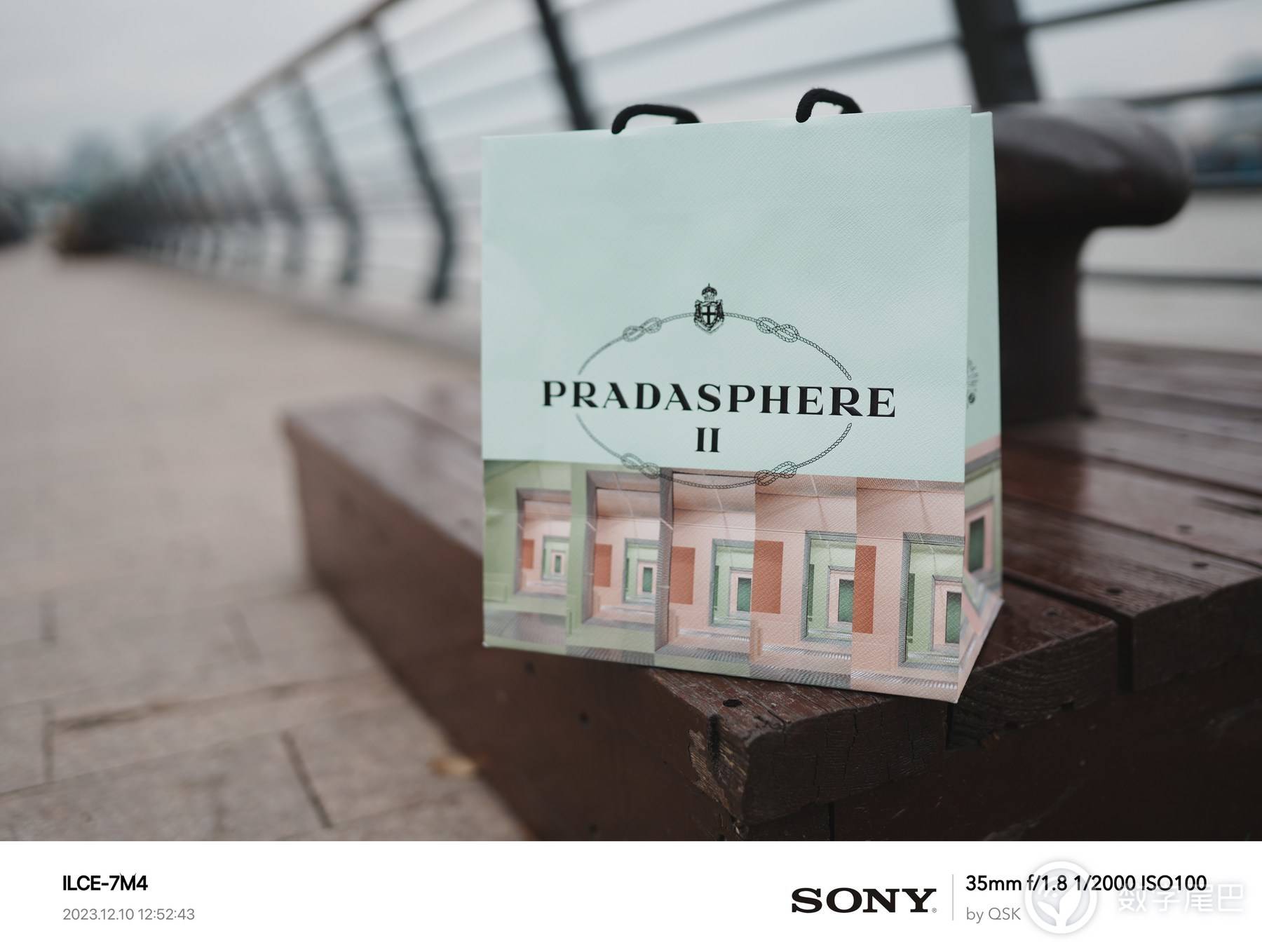 PRADASPHERE Ⅱ