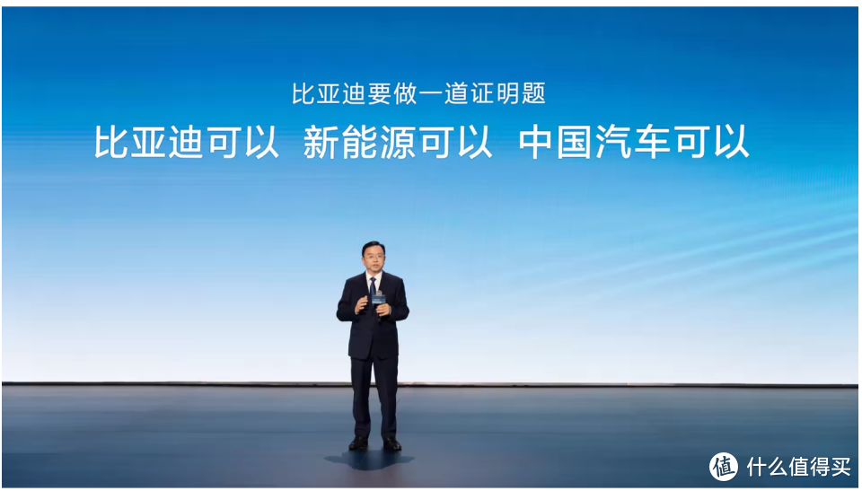 掌握新能源汽车时代专属智能车身控制系统，比亚迪云辇黑科技揭秘