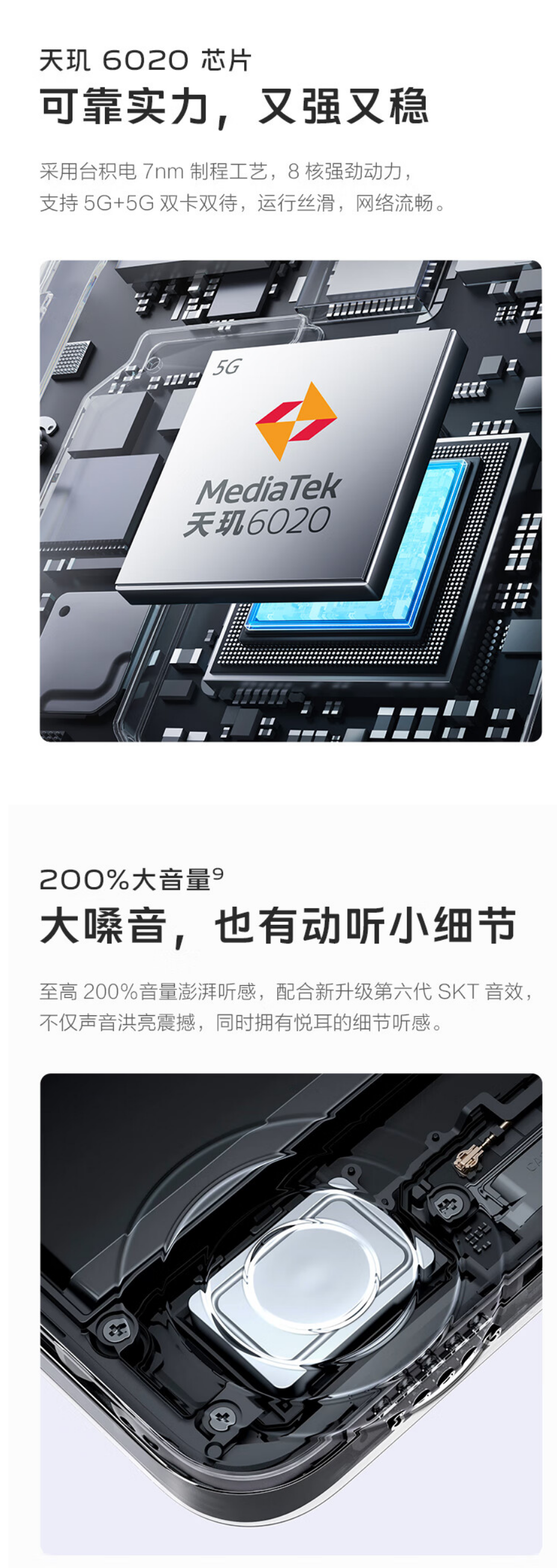 vivo Y100i 手机正式开售：天玑 6020+5000mAh，12GB+512GB 售 1599 元
