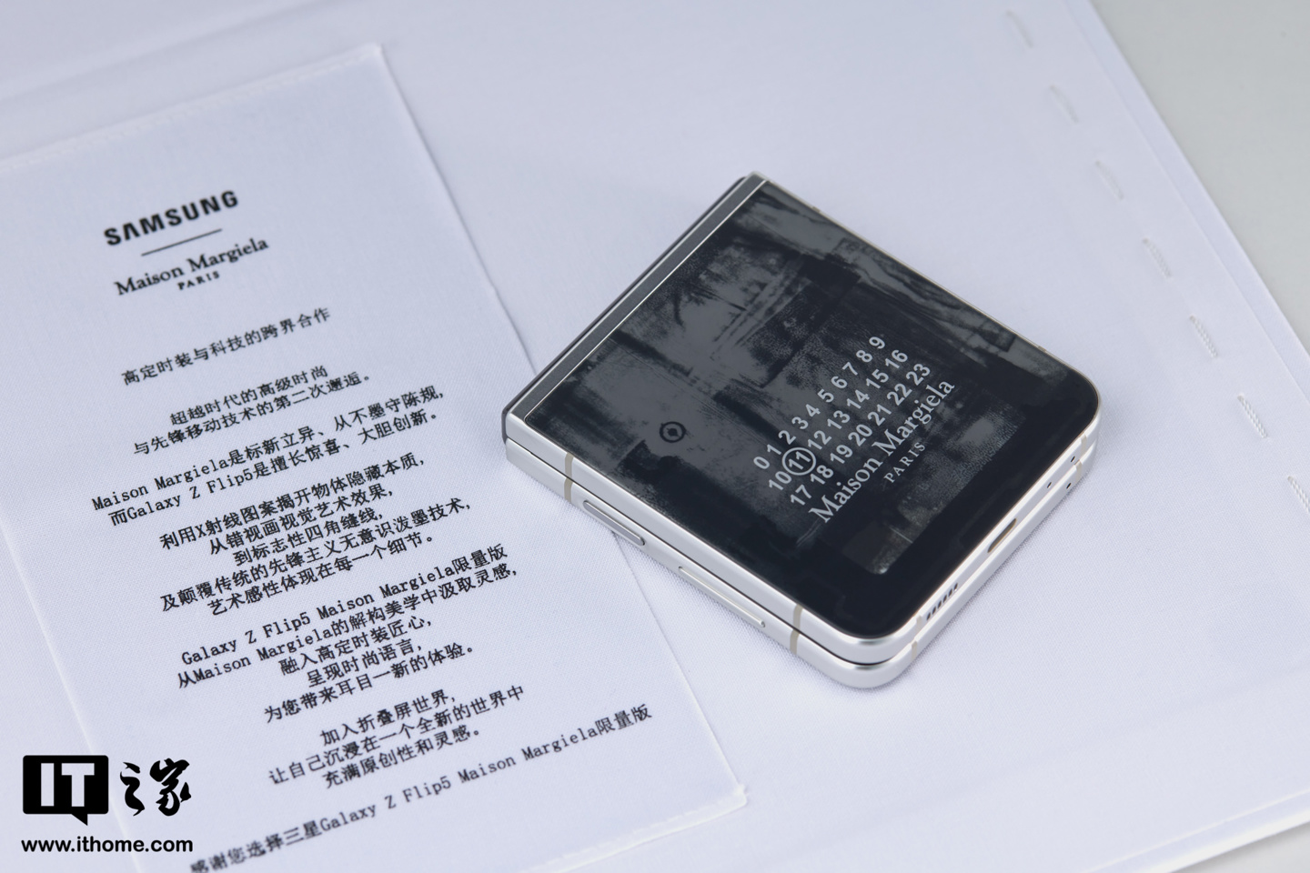 数字艺术先锋：三星 Galaxy Z Flip5 Maison Margiela 限量版手机图赏