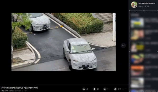 疑似蔚来阿尔卑斯新车测试视频曝光 网友：像网约车