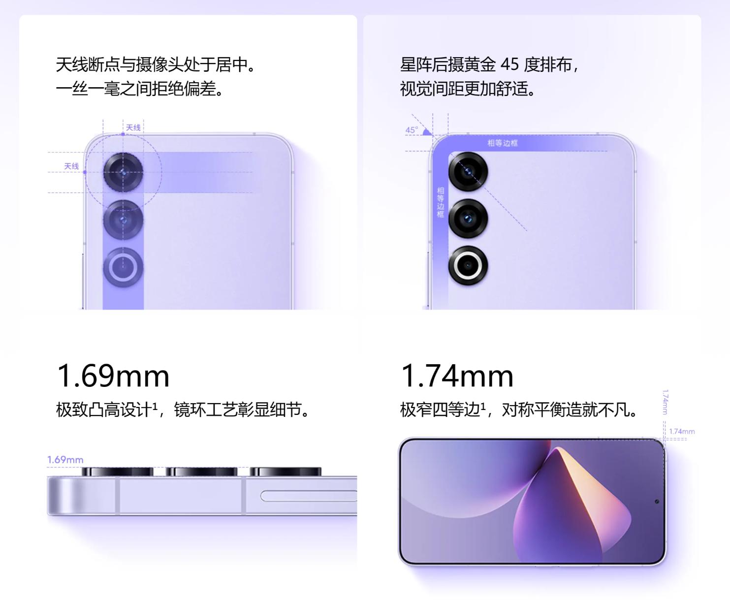 魅族21正式发布：第三代骁龙8 三星直屏 8GB+256GB起步 3399起！
