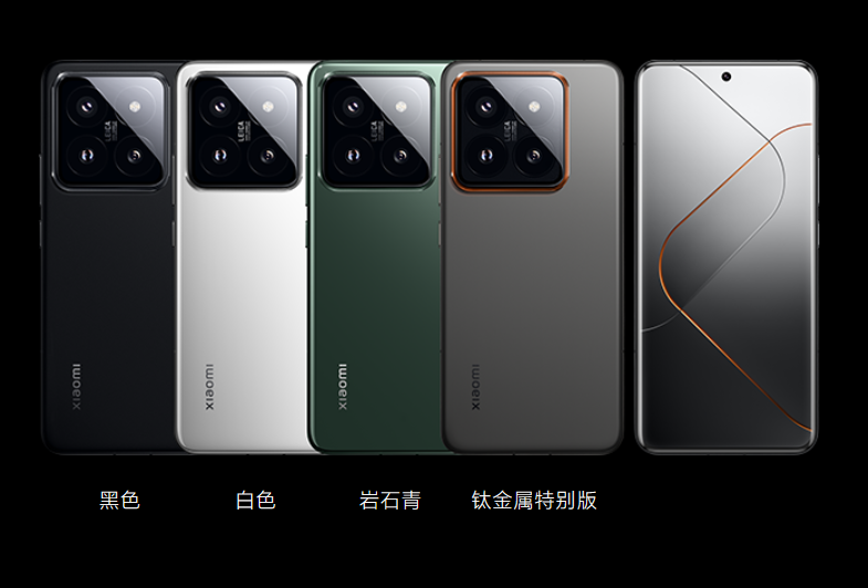 小米 14 Pro 钛金属版手机开启预约：12 月 5 日开售，首发 6499 元