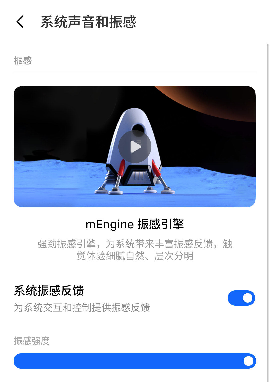 魅族 21 上手体验：精致直屏旗舰，诚意之作！