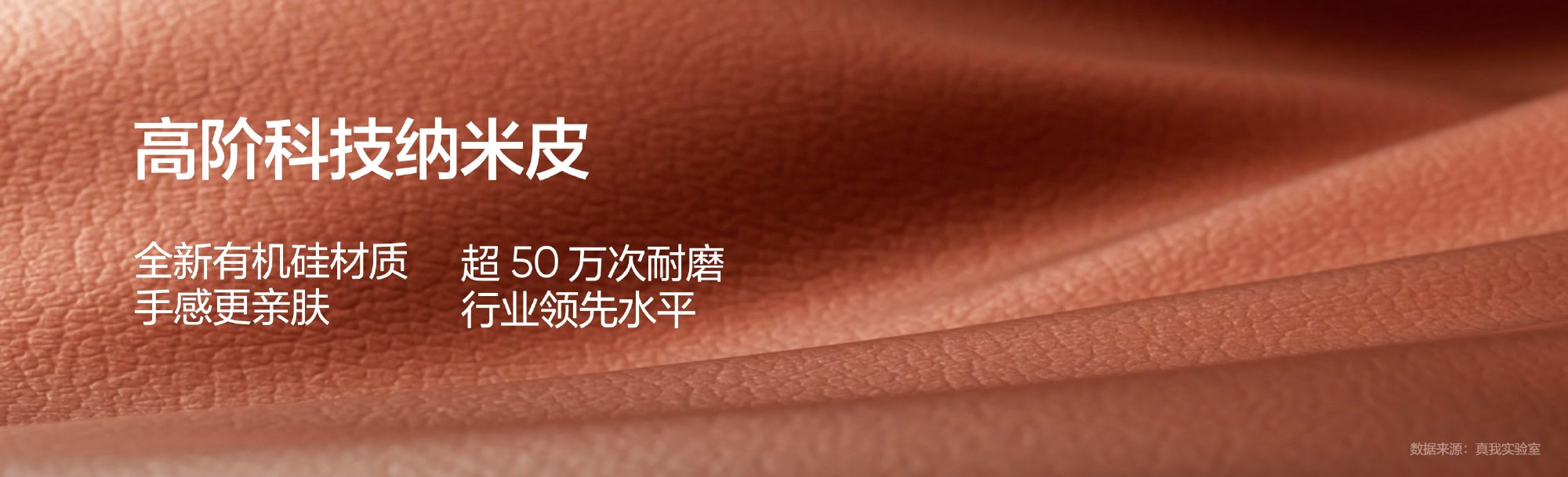 realme 真我 GT5 Pro 手机亮相：行业首创超硬铝金属中框，强度超越钛合金