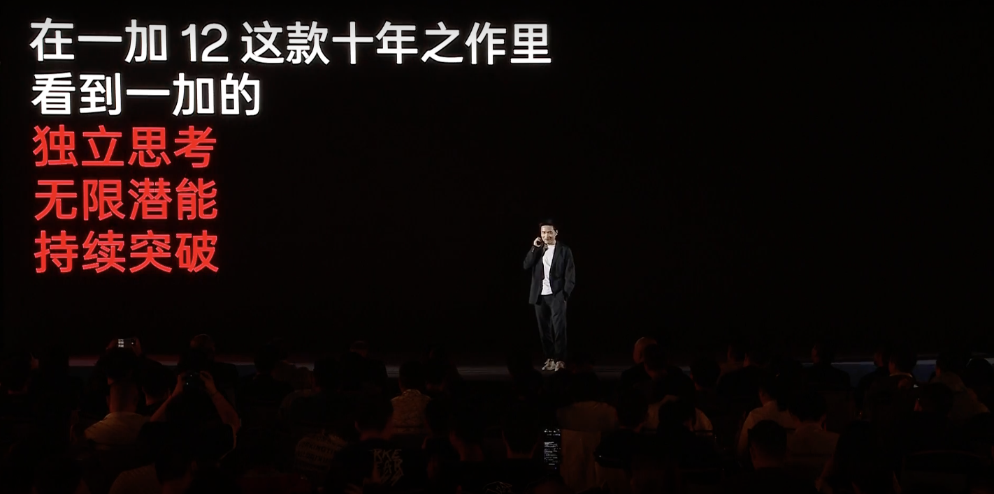 刘作虎展示一加 12 手机“苍绿”色真机，号称是其“最喜欢的颜色”
