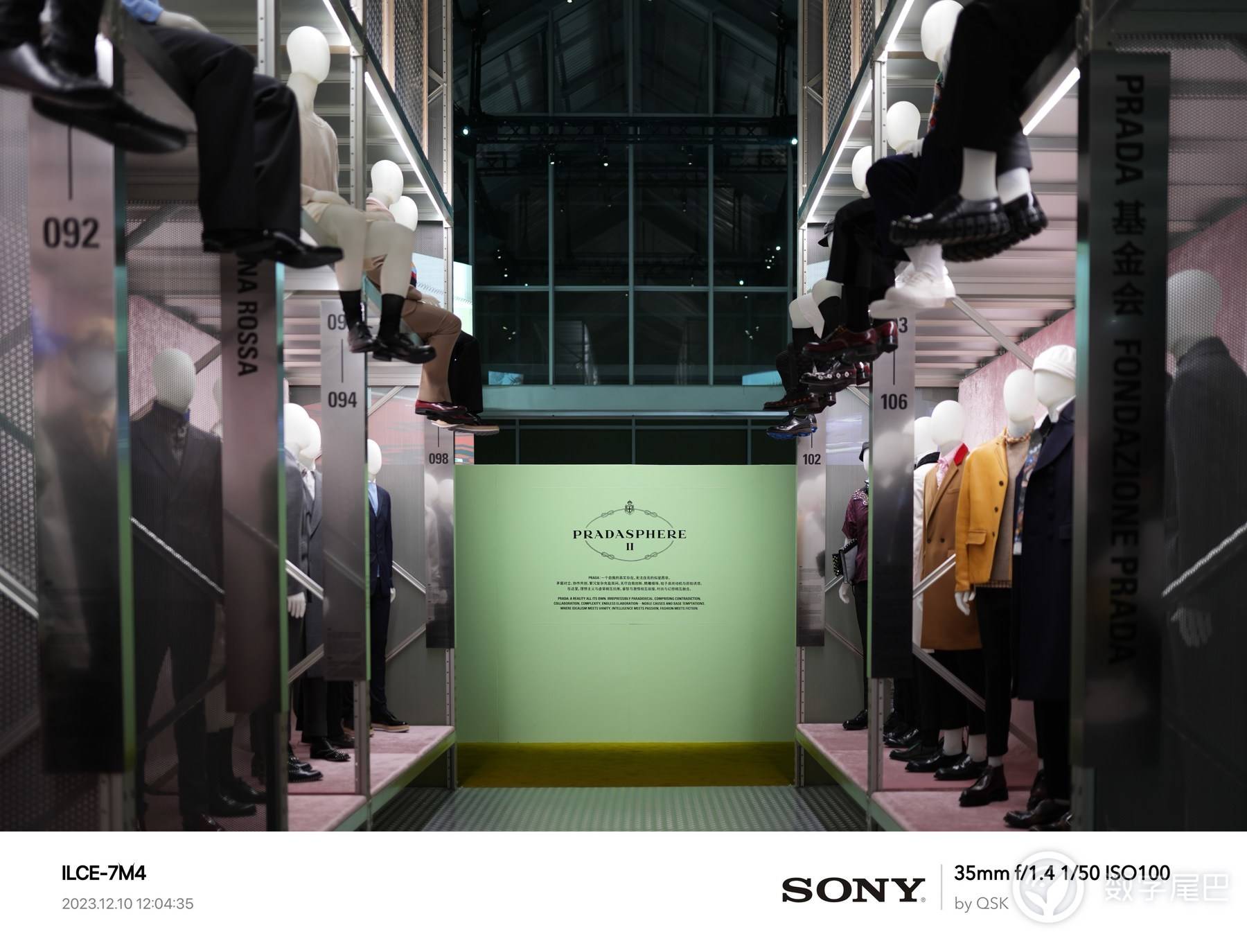 PRADASPHERE Ⅱ