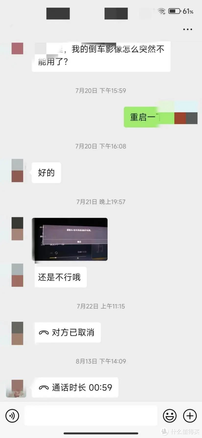 大众探歌：女性客户看中小巧灵活，却也是劝退男客户的主要原因
