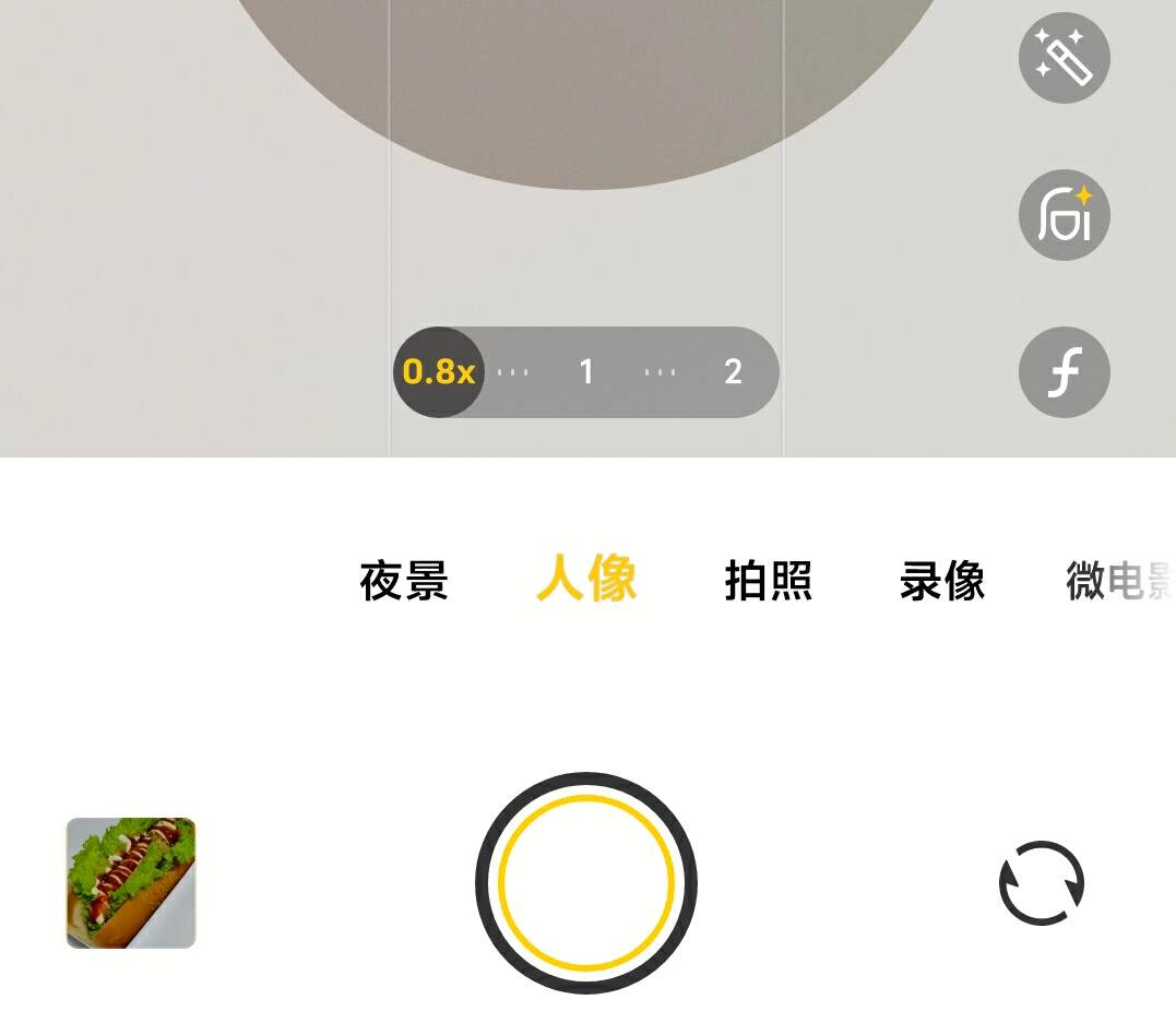 “影棚级人像”还得看蓝厂：vivo S18 图文评测