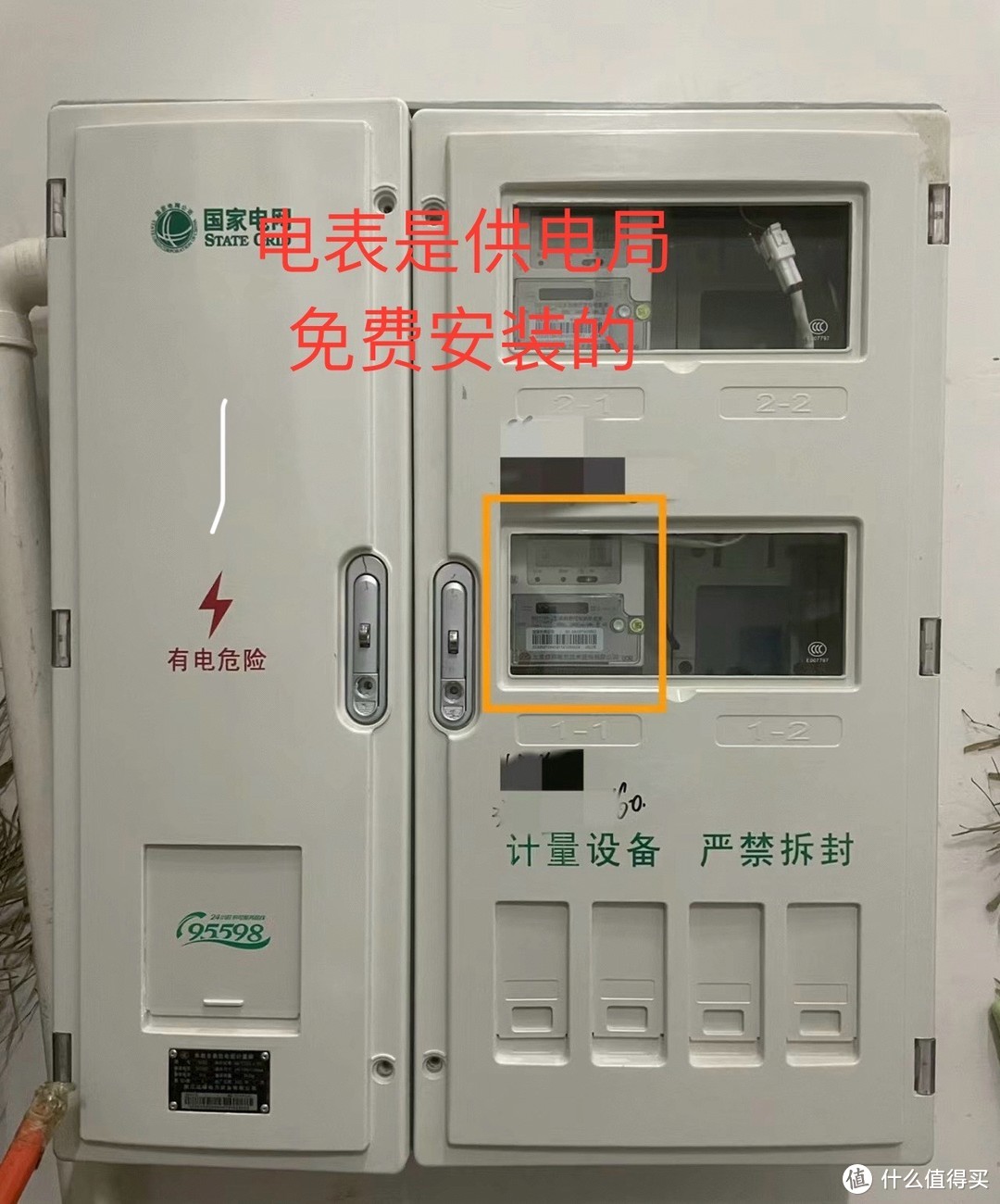 智己ls6家用充电桩安装方法和流程（电表申请，充电桩品牌选购）