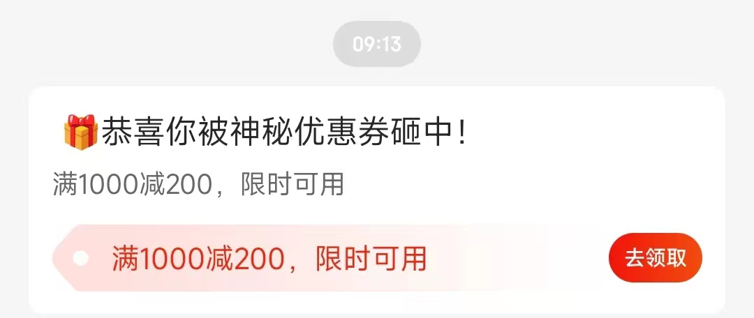 立减 1700 元：魅族 20 Pro 手机 512G 版 3099 元 6 期免息新低