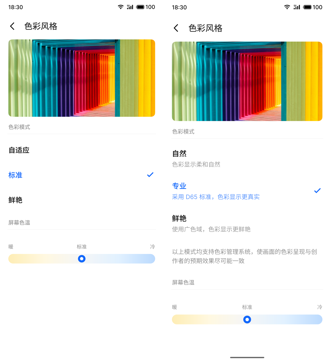 魅族 21 上手体验：精致直屏旗舰，诚意之作！