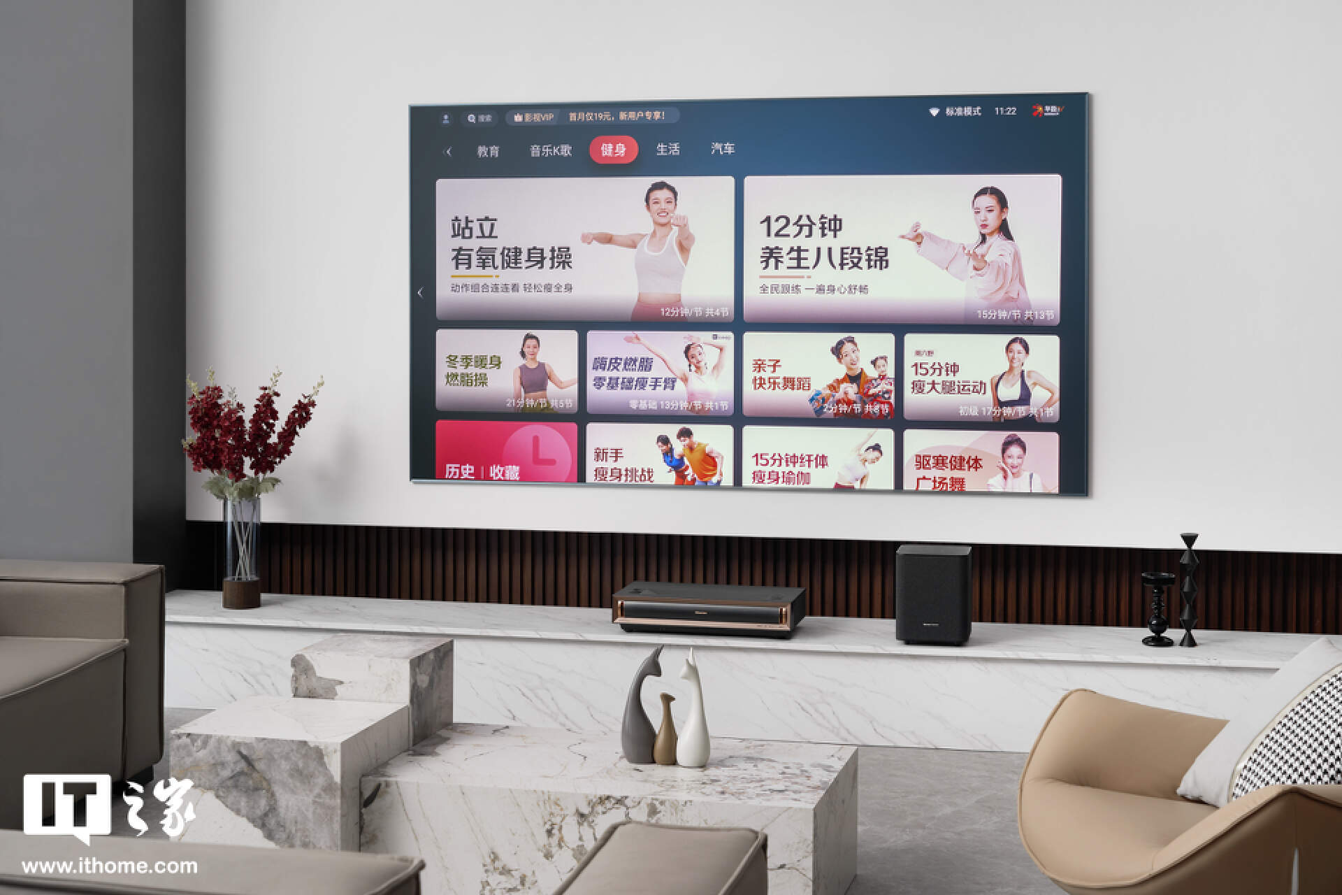 海信激光电视 100L8K 图赏：重塑家庭观影的沉浸体验