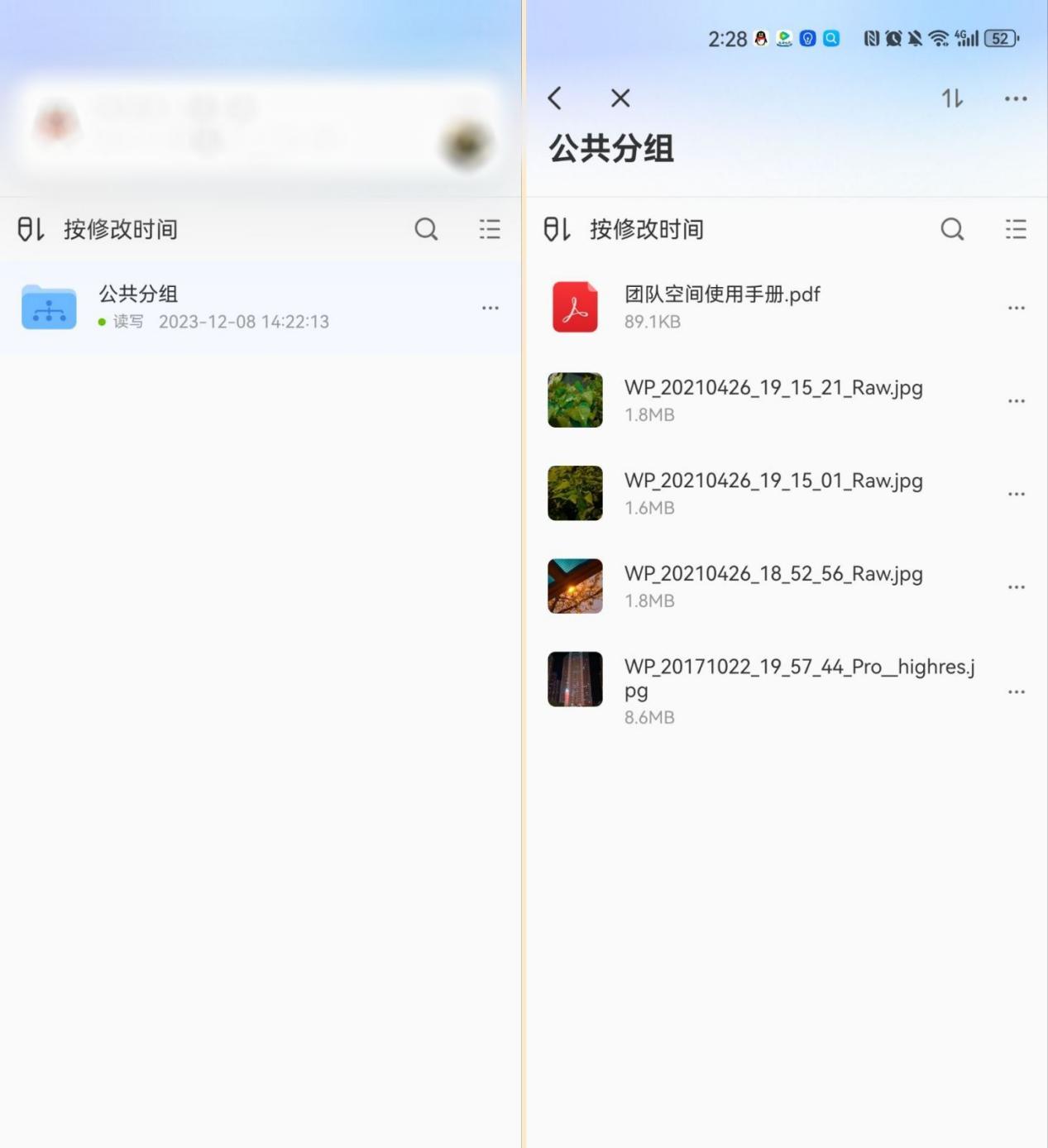 极空间 Z423 旗舰版体验：超强性能，全家人的智慧数据中心