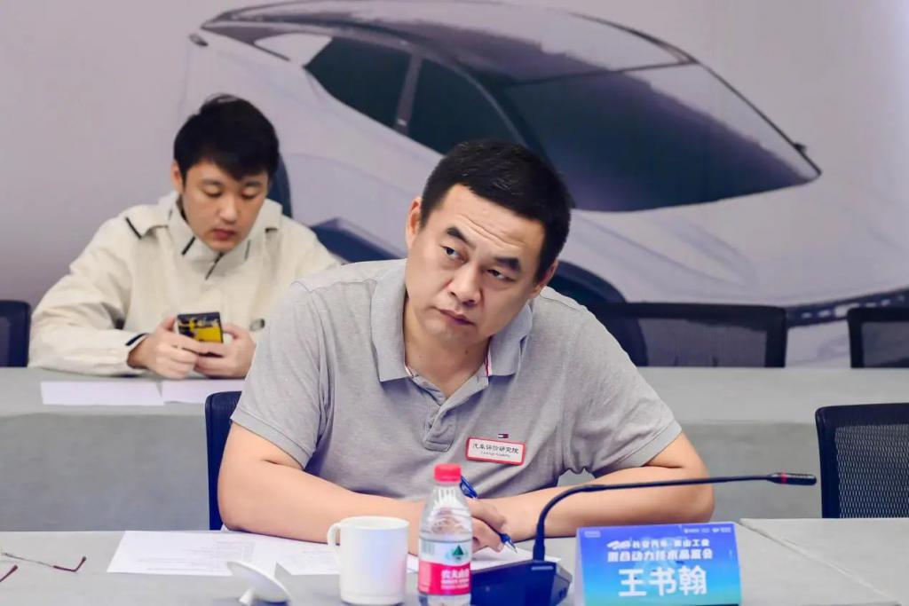 汽车评价研究院专家团走进长安汽车与青山工业
